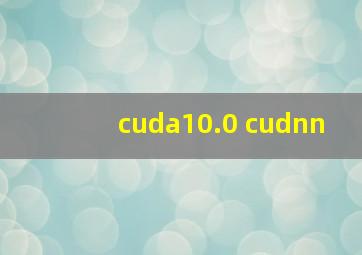 cuda10.0 cudnn